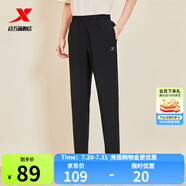 特步小C褲 | 運動褲男女長褲夏裝休閑褲子情侶通勤直筒褲子透氣跑步褲 0211正黑色-男-梭織 2XL