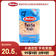麥麗莎（Melissa）字母兒童意大利面500g 兒童卡通意面條