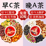 憶江南早c晚a茶30包無花果滿滿VC+VA桑葚玫瑰花檸檬養(yǎng)生茶伴手禮