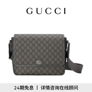 GUCCI古馳Ophidia系列郵差包 灰色和黑色 均碼