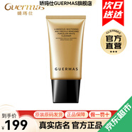 嬌瑪仕（guermas）官方旗艦店美白祛斑系列凈痘乳水乳面霜精華淡斑護膚品套裝正套盒 光耀美白潔面膏