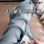 OLDER SEA淺藍(lán)色天絲牛仔褲女夏季薄款梨形身材高腰寬松顯瘦冰絲闊腿長(zhǎng)褲女 淺藍(lán)色 L 建議105-115斤