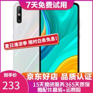 華為 HUAWEI 暢享10e   6.3英寸大屏幕1300萬像素后置雙攝 二手手機 珍珠白 4G+128G+【充電器套裝】 9成新