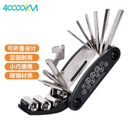 四萬公里自行車修理工具山地車維修補(bǔ)胎工具便攜多功能折疊修車扳手套裝