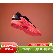 阿迪達斯 （adidas）男子實戰(zhàn)球星戰(zhàn)靴包裹緩震耐磨運動籃球鞋 GW7651 JI4068愛德華茲1代 43
