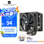 Thermalright(利民)Assassin Spirit 120 V2 PLUS 刺靈 CPU風(fēng)冷散熱器 AGHP逆重力四熱管 雙風(fēng)扇 AS120 V2 PLUS