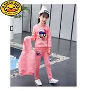 G.DUCKKIDS女童三件套春秋季5純棉9運(yùn)動(dòng)服套裝11小女孩衛(wèi)衣春裝兒童裝4-12歲 【粉色】小女孩三件套 加絨 130 建議7-8歲(適合身高120厘米