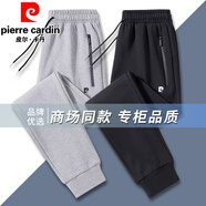 皮爾卡丹（pierre cardin）【2件】休閑褲男春秋季款純色彈力褲子男寬松束腳褲男士長褲 【專版常規(guī)】黑色+灰色   M