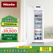 美諾（Miele）K7000系列 一級(jí)能效 歐洲進(jìn)口 家用智能 風(fēng)冷無(wú)霜213L嵌入式變頻冷凍冰箱FNS 7740F C