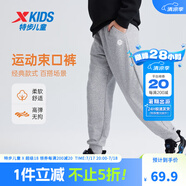 特步（XTEP）童裝男童長(zhǎng)褲新款兒童中大童針織褲子百搭時(shí)尚運(yùn)動(dòng)休閑長(zhǎng)褲 中麻灰26【春秋針織9097】 170 cm