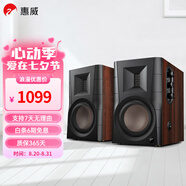 惠威（HiVi）D1100高保真有源HIFI音響2.0臺式電腦音箱等磁場(chǎng)帶式高音喇叭藍牙多媒體音響 D100（木紋色）