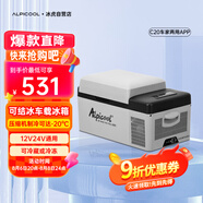 冰虎（Alpicool）車載冰箱壓縮機車家兩用C20汽車宿舍辦公室迷你快速戶外家居用品
