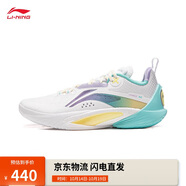 李寧閃擊10丨籃球鞋男鞋支撐專業(yè)競(jìng)技穩(wěn)定實(shí)戰(zhàn)運(yùn)動(dòng)鞋ABAT085