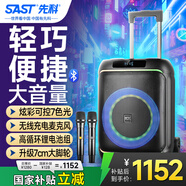 先科SA-267 8吋戶外廣場(chǎng)舞拉桿式藍(lán)牙音箱電木吉他貝斯民謠彈唱樂器音箱戶外K歌專用低音炮喇叭樂器