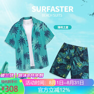 速浪沙灘褲襯衫套裝   薄荷襯衫+叢林沙灘褲（升級款） M