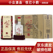 水井坊 臻釀八號(hào) 2022年-2025年 52度 500ml 濃香型白酒 500ml*6瓶 整箱