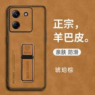 SNQP適用小米pocom7pro手機(jī)殼m6保護(hù)m5皮套m5s折疊支架m4防摔羊巴皮m4 琥珀棕+支架正宗羊巴皮+全屏鋼 小米PocoM7Pro5G