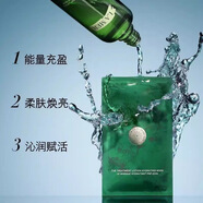 精萃液沁潤面膜 舒緩提亮保濕 油性膚質(zhì) 送禮選我[海藍(lán)之謎面膜6片/1盒]