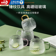 青蘋果耐熱玻璃冷水壺樹紋家用涼水壺杯大容量客廳玻璃壺泡茶壺套裝 彩柄冰晶杯400ml四色裝