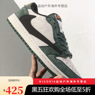 耐克（NIKE）聯(lián)名倒鉤AJ1低幫情侶TS男女閃電運(yùn)動(dòng)休閑板鞋籃球鞋 款式 50 襪子專拍