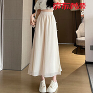 貝仙祺2025新款夏季新中式雪紡闊腿褲女休閑寬松九分褲薄 米杏色【飄飄仙女裙褲】 M 建議 - 80-95斤