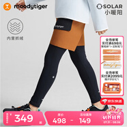 moodytiger男童褲子抓絨保暖冬季中大童長褲拒水高彈假兩件運(yùn)動(dòng)褲| 小暖陽 火星巖 140 cm