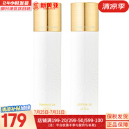 伊思套盒韓國its skin晶鉆蝸牛套裝2X紅參雙倍水乳霜女護(hù)膚禮盒學(xué)生 伊思晶鉆水140+乳液140