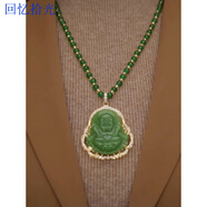 回憶拾光氣質(zhì)鑲水鉆民族風(fēng)彌勒佛項鏈時(shí)尚長(cháng)款毛衣鏈女吊墜衣服裝飾掛件 民族風(fēng)彌勒佛項鏈