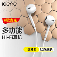 擊音Type-C+3.5mm有線耳機(jī)半入耳式游戲吃雞帶麥克風(fēng)手機(jī)電腦筆記本網(wǎng)課會(huì)議K歌耳機(jī)適用于蘋果華為 14mm振膜丨抗彎折丨Type-c