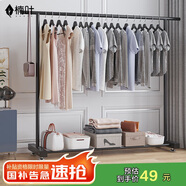 楠葉 晾衣架落地 陽臺(tái)衣架  多功能衣架 簡(jiǎn)易衣架桿 臥室掛衣架DGZ-8