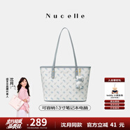 紐芝蘭（NUCELLE）沈月同款飛馬托特包2025新款單肩手提大容量上班通勤女包生日禮物
