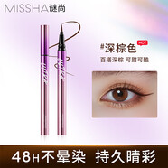 謎尚（Missha） 迷尚自動美眉筆雙頭雙效防水防汗不易暈染立體三角筆芯自動眉筆 眼線筆-深棕色