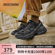斯凱奇（Skechers）七夕禮物男鞋夏季增高老爹鞋復古運動(dòng)鞋舒適透氣軟底休閑鞋237121