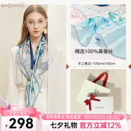 寶石蝶真絲絲巾女桑蠶絲絲綢圍巾披肩教師節七夕禮物生日禮盒/藍調物語(yǔ)
