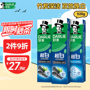 好來(原黑人)超白竹炭牙膏清新口氣去黃去牙漬煙漬亮白3支共520g