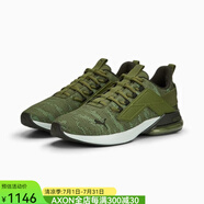 彪馬（PUMA）378298男鞋運(yùn)動(dòng)鞋跑鞋Cell Rapid針織面低幫支撐穩(wěn)定跑步鞋 Green Moss 7=39碼