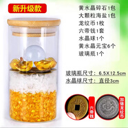 安忍水瓶子床頭朝西解決擺件衛(wèi)生間廁所西北角水瓶擺件 【衛(wèi)生間在家中央】【白水晶】