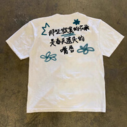 鑫格朗那些遺失的花是春天的嘴唇”創(chuàng  )意棉短袖T恤男女情侶款圓領(lǐng)上衣t 白色 S