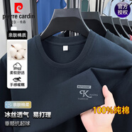 皮爾卡丹（pierre cardin）純棉短袖t恤男圓領(lǐng)純色字母印花夏季男士時尚休閑透氣半袖體恤男 藏青 2XL 推薦【155-168斤】