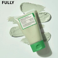 FULLY綠番茄潔面泥膜120g 一泥兩用改善角質(zhì)清爽控油 綠番茄清潔泥膜120g 1盒