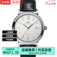 萬(wàn)國（IWC） 萬(wàn)國柏濤菲諾系列時(shí)尚自動(dòng)機械表男表 IW356501黑皮銀盤(pán)40mm手表