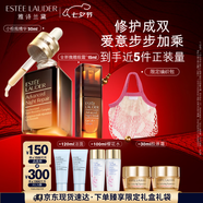 雅詩蘭黛小棕瓶護(hù)膚品套裝（精華 50ml+微雕眼霜15ml）七夕禮物