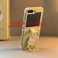 德威獅適用新款三星zflip6手機(jī)殼折疊屏保護(hù)殼手提折疊5保護(hù)套女款w24flip機(jī)殼防摔殼手機(jī)套外殼支架外屏 綠色指環(huán)-兔子支架殼+ 外屏鋼化膜 三星 Galxy Z Flip 6