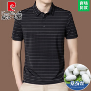 皮爾卡丹（pierre cardin）高級感100%桑蠶 絲短袖T恤男士夏季新款冰 絲男翻領(lǐng)POLO體恤衫 BY603款-黑色 2XL 185/56適合體重170-185斤