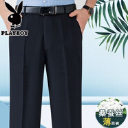 花花公子（PLAYBOY）中老年桑蠶絲休閑褲男夏季薄款桑高腰深襠彈力垂直爸爸高檔西裝褲 -黑色-【收藏加購優(yōu)先發(fā)貨】 38 【腰圍3尺1】185-195斤