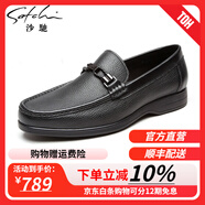 沙馳男鞋 時(shí)尚簡(jiǎn)約舒適套腳鞋商務(wù)套腳休閑男士皮鞋 商場(chǎng)同款 黑色 39