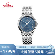 歐米茄（OMEGA）瑞士手表 碟飛系列機(jī)械男表424.10.37.20.03.002 清涼季禮物