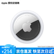 Apple/蘋果 AirTag 防丟追蹤器 定位器 AirTag (單件裝)