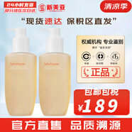 雪花秀（SULWHASOO） 洗面奶潔面乳順行氨基酸男女潔顏乳深層清潔不緊繃溫和微細泡沫 順行洗面奶200ml*2支 400ml