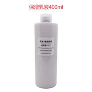 MUJIMUJI乳液 敏感肌可用護膚舒緩補水保濕大容量清爽型滋潤型 保濕型乳液400ml